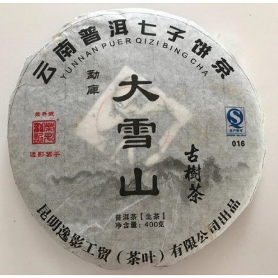 2016 Big Snow Mountain Ancient Tree Green Pu-erh Tea Cake 400g 2016 Big Snow Mountain Ancient Tree Green Pu-erh Tea Cake 400g