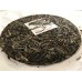 2016 Big Snow Mountain Ancient Tree Green Pu-erh Tea Cake 400g 2016 Big Snow Mountain Ancient Tree Green Pu-erh Tea Cake 400g