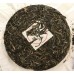 2016 Big Snow Mountain Ancient Tree Green Pu-erh Tea Cake 400g 2016 Big Snow Mountain Ancient Tree Green Pu-erh Tea Cake 400g