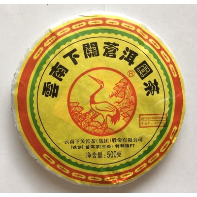 2016 Xiaguan FT Canger Round Green Pu-erh Tea Iron Cake 500g