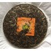 2016 Xiaguan FT Canger Round Green Pu-erh Tea Iron Cake 500g