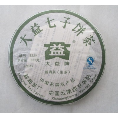 2008 Dayi 8582 Green Pu-erh Tea Cake 357g