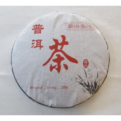 2009 American Hao 0902 Nannuo Green Pu-erh Tea Cake 357g
