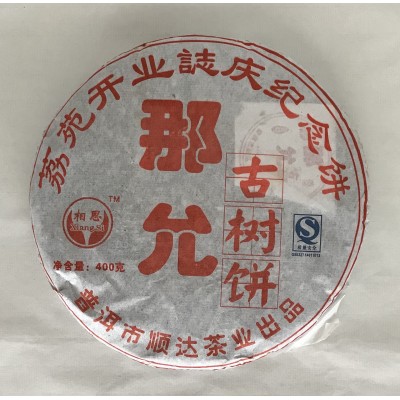 2011 Nayun Ancient Tree Green Pu-erh Tea Cake 400g 2011 Nayun Ancient Tree Green Pu-erh Tea Cake 400g