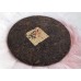 2019 Still Love You Premium Ripe Pu-erh Tea Cake 388g