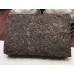 2017 Boyou Fulujinzhuan Ripe Pu-erh Tea Brick 250g 2017 Boyou Fulujinzhuan Ripe Pu-erh Tea Brick 250g