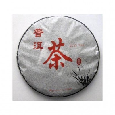 2009 American Hao 0906 Blend Green Pu-erh Tea Cake Sample 25g