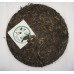 2008 Tea Drunk Green Pu-erh Tea Cake 357g