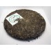 2008 Tea Drunk Green Pu-erh Tea Cake 357g