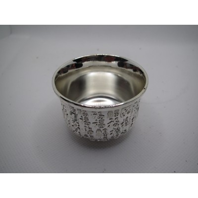 Silver Coated Tasting Cup