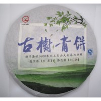 2016 Dehong Ancient Tree Green Pu-erh Tea Cake 357g