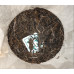2015 Mengku Bingdao Green Pu-erh Tea Cake 357g