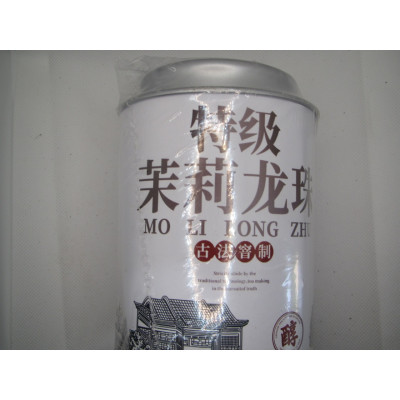 2025 Premium Jasmine Dragon Ball Green Tea 260g