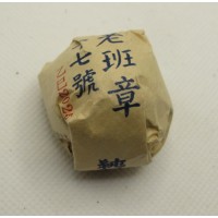 2025 Bajapu # 17 Lao Banzhang Ancient Tree Premium Green Pu-erh Dragon Ball Tea 8g