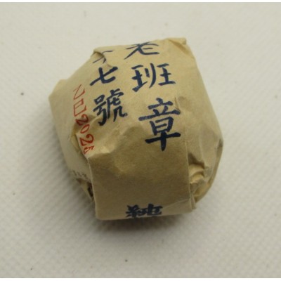 2025 Bajapu # 17 Lao Banzhang Ancient Tree Premium Green Pu-erh Dragon Ball Tea 8g