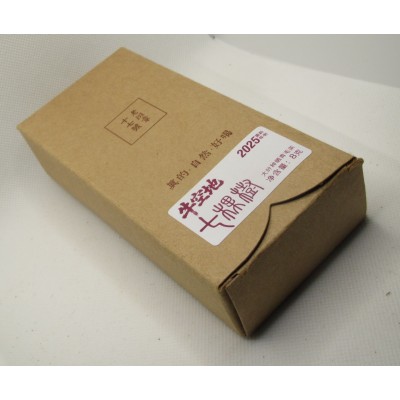 2025 Bajapu # 17 Lao Banzhang Single Tree Ancient Tree Premium Green Pu-erh Loose Leave Tea 8g