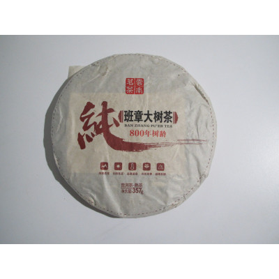 2012 Pure Banzhang Ripe Pu-erh Tea Cake 357g