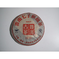 2016 Chunhai Yiwu Red Label Ripe Pu-erh Tea Cake 357g