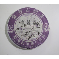 2009 Purple Buds Ancient Tree Premium Ripe Pu-erh Tea Cake 357g
