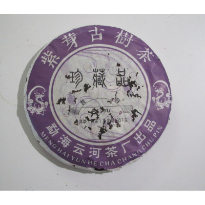 2009 Purple Buds Ancient Tree Premium Ripe Pu-erh Tea Cake 357g
