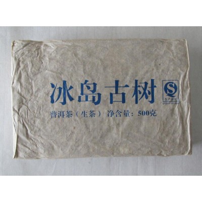 2015 Gold Bingdao Ancient Tree Green Pu-erh Tea Brick 500g 2015 Gold Bingdao Ancient Tree Green Pu-erh Tea Brick 500g