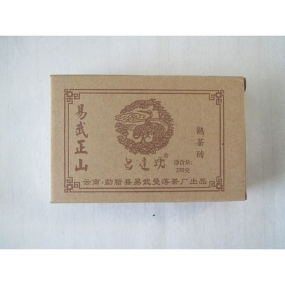 2003 Yiwu Zhengshan Ancient Tree Ripe Pu-erh Tea Brick 250g