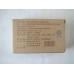 2003 Yiwu Zhengshan Ancient Tree Ripe Pu-erh Tea Brick 250g
