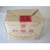 2016 Xiaguan Tibetan Flame Jiasuore Green Pu-erh Brick 200g