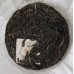2016 Organic Genuine Ancient Tree Bingdao Green Pu-erh Tea Cake 100g 2016 Organic Genuine Ancient Tree Bingdao Green Pu-erh Tea Cake 100g