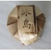 2016 Organic Genuine Ancient Tree Bingdao Green Pu-erh Tea Cake 100g 2016 Organic Genuine Ancient Tree Bingdao Green Pu-erh Tea Cake 100g