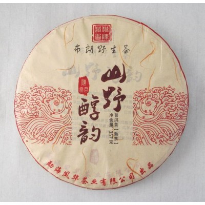 2017 Menghai Wild Yun Ripe Pu-erh Tea Cake 357g 2017 Menghai Wild Yun Ripe Pu-erh Tea Cake 357g