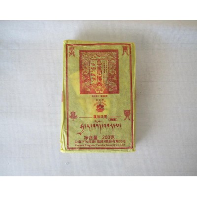 2016 Xiaguan Tibetan Flame Wujinbeilong Green Pu-erh Brick 200g 2016 Xiaguan Tibetan Flame Wujinbeilong Green Pu-erh Brick 200g