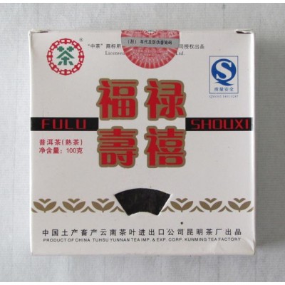 2007 CNNP Fulushouxi Ripe Pu-erh Square Tea Brick 100g 2007 CNNP Fulushouxi Ripe Pu-erh Square Tea Brick 100g