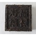 2007 CNNP Fulushouxi Ripe Pu-erh Square Tea Brick 100g 2007 CNNP Fulushouxi Ripe Pu-erh Square Tea Brick 100g