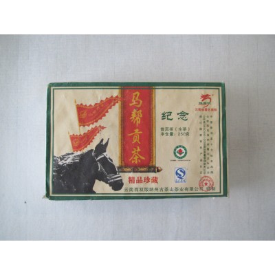 2011 Longyuan Hao Organic Mabang Tribute Green Pu-erh Tea Brick 250g