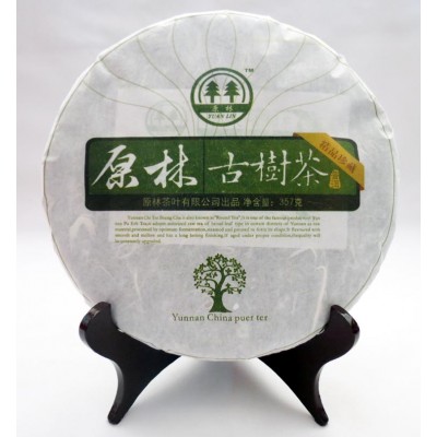 2016 Wuliang Mountain Ancient Tree Green Pu-erh Tea Cake 357g 2016 Wuliang Mountain Ancient Tree Green Pu-erh Tea Cake 357g
