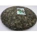 2016 Wuliang Mountain Ancient Tree Green Pu-erh Tea Cake 357g 2016 Wuliang Mountain Ancient Tree Green Pu-erh Tea Cake 357g