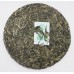 2016 Wuliang Mountain Ancient Tree Green Pu-erh Tea Cake 357g 2016 Wuliang Mountain Ancient Tree Green Pu-erh Tea Cake 357g