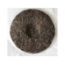 2011 COFCO CNNP Chunzhiyun Nannuo Mountain Green Pu-erh Tea Cake 200g