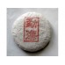 2012 MGH 1213 LBZ at large Green Pu-erh Tea Cake 100g
