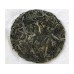 2012 MGH 1208 LBZ Green Pu-erh Tea Cake 100g