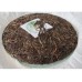 2009 American Hao 0908 Bulang King Green Pu-erh Tea Cake 357g