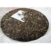 2009 American Hao 0901 7542 Green Pu-erh Tea Cake 357g 2009 American Hao 0901 7542 Green Pu-erh Tea Cake 357g