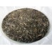 2014 Bangwai Ancient Tree Green Pu-erh Tea Cake 357g 2014 Bangwai Ancient Tree Green Pu-erh Tea Cake 357g