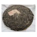 2012 Pursue Jinfeng Premium Green Pu-erh Tea Cake 357g 2012 Pursue Jinfeng Premium Green Pu-erh Tea Cake 357g