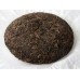 2014 MGH 1403 Premium Menghai Ripe Pu-erh Tea Cake 100g 2014 MGH 1403 Premium Menghai Ripe Pu-erh Tea Cake 100g