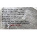 2012 Yiwu Pinweizhichun Ripe Pu-erh Tea Cake 400g