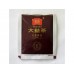 2010 Dayi Business Travel Premium Pu-erh Teabag (10)