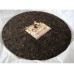 2014 Menghai Dayi Hongyu Ripe Pu-erh Tea Cake 357g 2014 Menghai Dayi Hongyu Ripe Pu-erh Tea Cake 357g