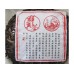 2012 Taiwan Jinghuotang Green Pu-erh Tea Cake 357g 2012 Taiwan Jinghuotang Green Pu-erh Tea Cake 357g